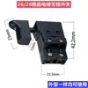 Compatible con el interruptor 26 para taladro percutor eléctrico Hengfeng, este es un interruptor a prueba de polvo, duradero y universal para martillos eléctricos sin seguro