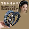 Diadema Vintage de Mezclilla con Perlas Retorcidas para Mujer, Corona Alta, Antideslizante, Sencilla y Versátil, Adecuada para el Trayecto Diario