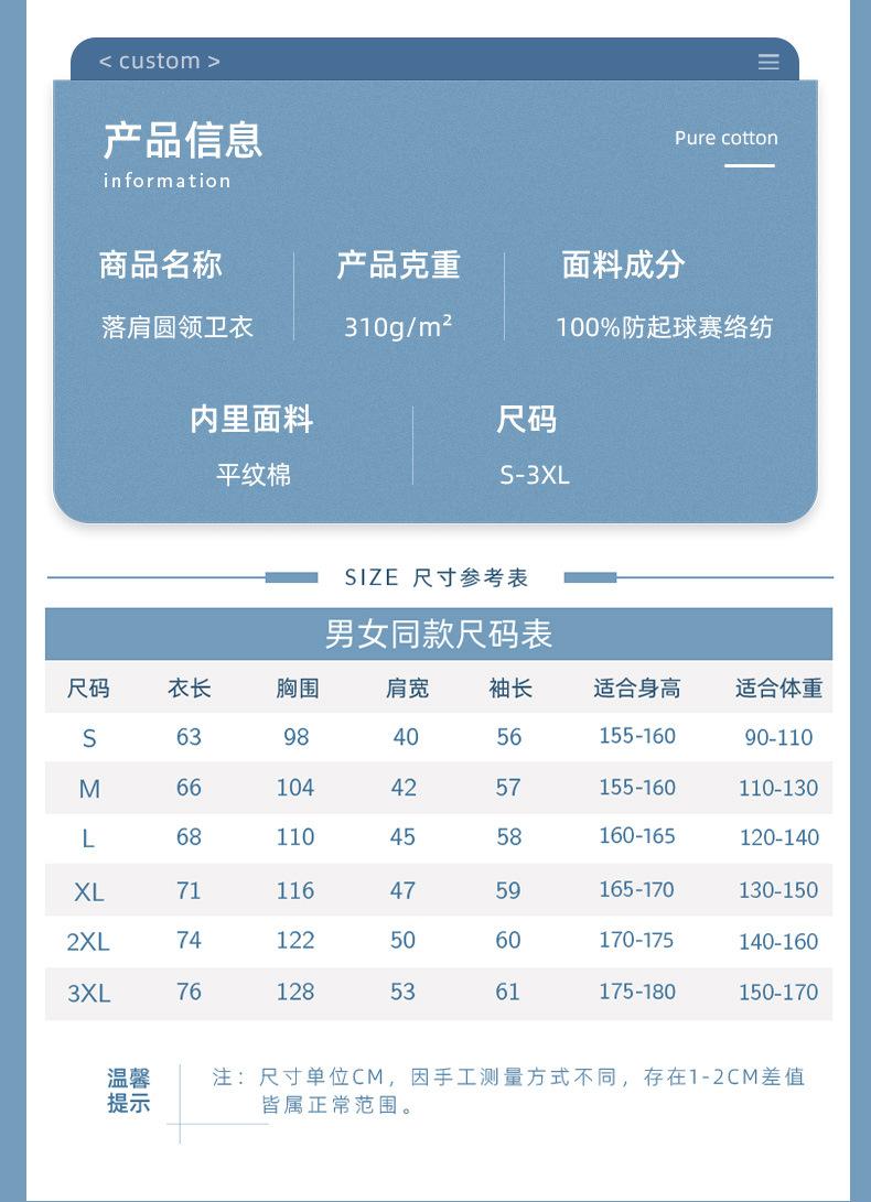 详情页_12.jpg