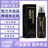 Spray Cuidado para Hombres North Moon Spray Cuidado Diario Masaje Corporal para Hombres Fitness Cuidado Externo