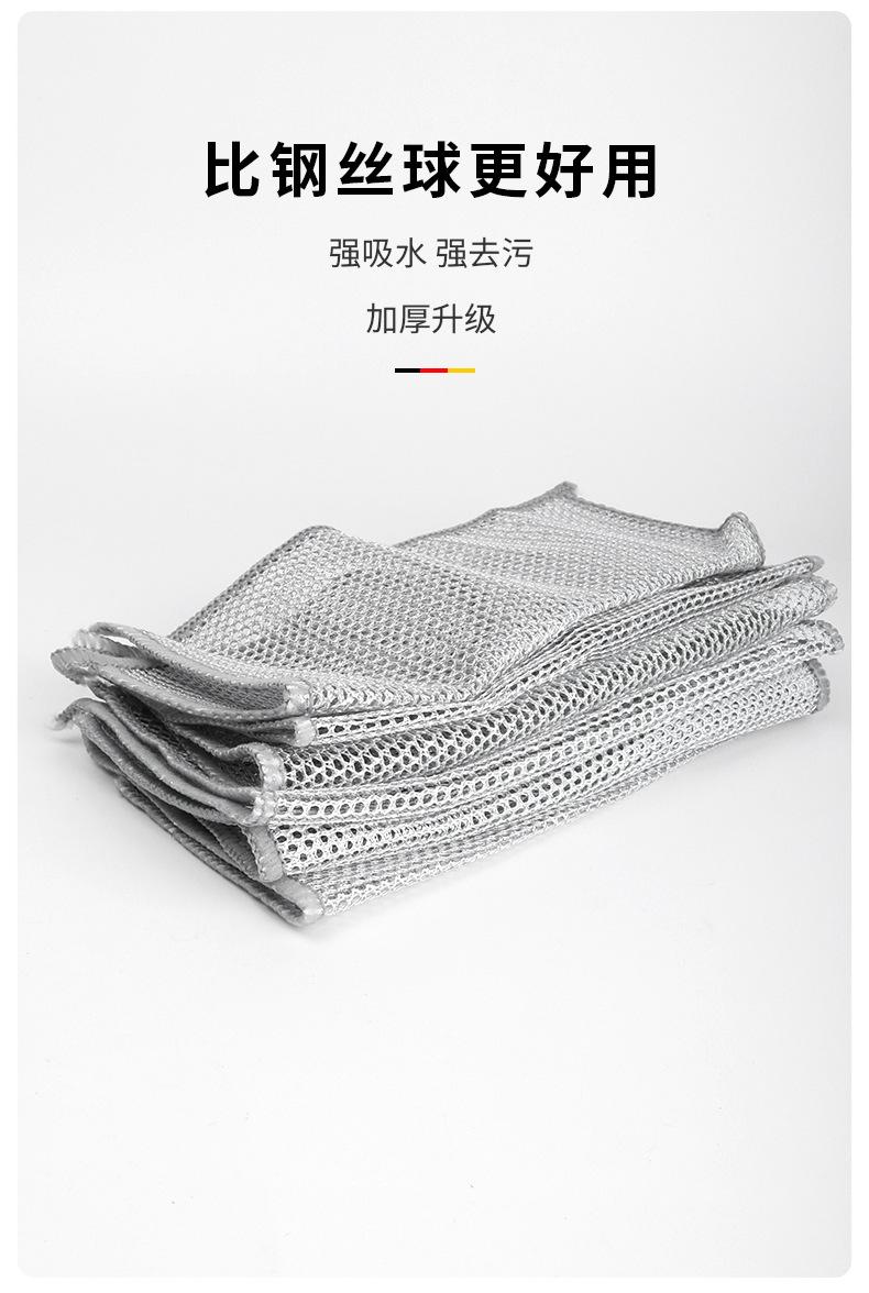 银丝抹布详情页-恢复的_03.jpg?x-oss-process=image/format,png