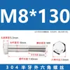 Tornillos de Acero Inoxidable 304 con Rosca Parcial y Hexágono Exterior y Accesorios de Perno Extendido M6M8M10M12M14M16M20