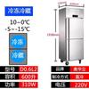 Refrigerador Comercial de Doble Puerta OWALI Acero Inoxidable Vertical Cuatro Puertas Bebida Verdura Fruta Gran Capacidad Congelador de Cocina