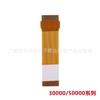 Adecuado para el cable del cabezal de lectura del cabezal láser de la máquina de juegos PS2, cable host de 3 W, 5 W, 7 W, 9 W, función 70006