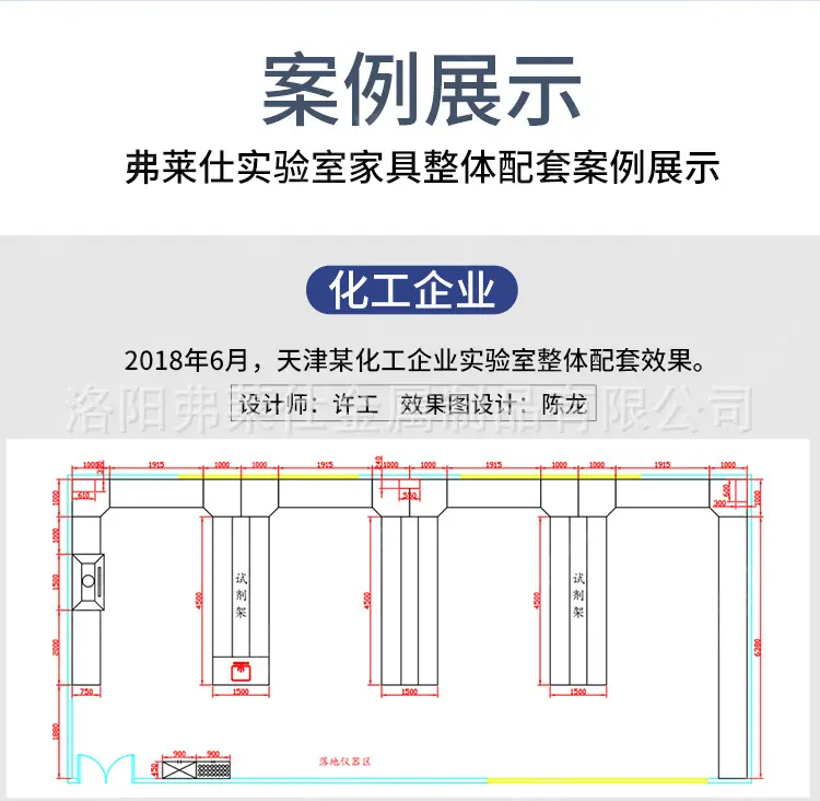 实验台详情2_03.jpg