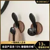 Colgador de Puerta con Textura de Madera de Nogal, Gancho Adhesivo Fuerte sin Taladro, Gancho Individual de Pared para Baño al por Mayor