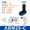 Gerador de Vácuo Multi-Estágio de Alto Fluxo Abx/Abm5/10/20/30-A-B-C Pneumático Alta Sucção Pressão Negativa