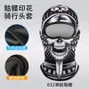 Capucha Extensa de Ciclismo de Verano Calavera Impresión Digital Forro de Casco Capucha Motocicleta Transpirable Máscara de Protección Solar