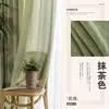 Novas Cortinas de Gaze de Linho Estilo Japonês de Tronco Semi-Sombreamento Permeáveis à Luz Não Transparentes Sem Furo Sala de Estar Varanda Casa de Hóspedes