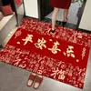 Tapete de boas-vindas com caractere Fu vermelho tapete festivo para porta de entrada estilo chinês tapete para pés de entrada antiderrapante remoção de poeira resistente ao desgaste capacho