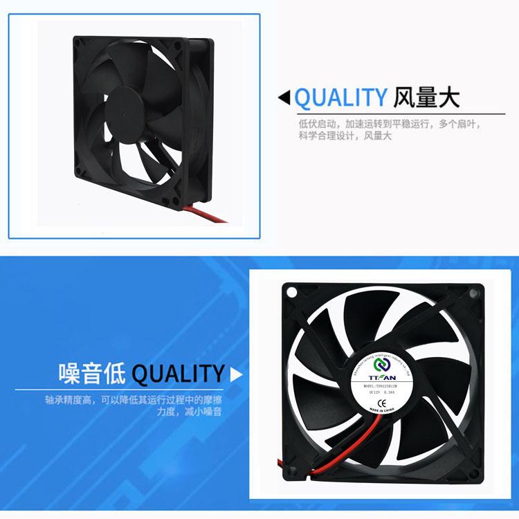 DC9025 9225轴流散热风扇