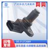 31272689 Es Adecuado para Sensor de Posición del Árbol de Levas Volvo Ford Land Rover