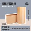 Caja Rectangular Plana para Flores Tubo de Regalo Navideño Caja para Envío Urgente Empaque Logístico Caja Súper Larga