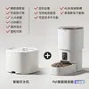 Alimentador Automático Inteligente para Gatos de Estimação Transfronteiriço Modelo com Temporizador WiFi Bluetooth por Smartphone, Quantitativo, Voz e Vídeo