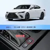 Adecuado para la modificación del dispositivo de apagado automático de arranque-parada de Lexus Lexus LX/RX/UX/NX/IS/LS/Gs/ES