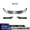 Adecuado para BMW Serie 5 F10 F11 Edición Sport 2011-2017, Lip Frontal y Splitter Frontal Dedicados para Modificación Transfronteriza