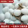 Piedras Blancas, Adoquines Blancos, Fuentes de Agua para Acuarios, Plantas en Maceta, Jardinería, Piedras Grandes y Pequeñas, Adoquinado de Jardín, Ventas Directas de Fábrica