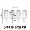Forma Especial de Sorvete Menglong Silicone de Grau Alimentício Forma de Sorvete Fácil de Desenformar Forma de Picolé Forma Oval de Sorvete