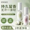 Spray Antiperspirante Perfumado, Fragrância Leve Rosa Chá Branco, Desodorizante e Purificante Spray Corporal com Aroma de Água, Atacado do Fabricante