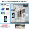 Haibaocheng Sistema Visual de Intercomunicação em Nuvem para Comunidade Inteligente Controle de Acesso Campainha Inteligente sem Fio com Leitor de Cartão e Reconhecimento Facial