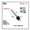 Accesorios de abrazadera rápida cabeza de goma tornillo abrazadera de codo accesorios de abrazadera cabeza de presión almohadilla de pie antivibración M4 M5 M6