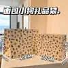 Bolsa de Regalo de Oso Mantequilla de Tela Vaquera Dibujada a Mano Bolsa de Almacenamiento de Papel Kraft Engrosada de Gran Capacidad Bolsa Tote Esencial para Regalo