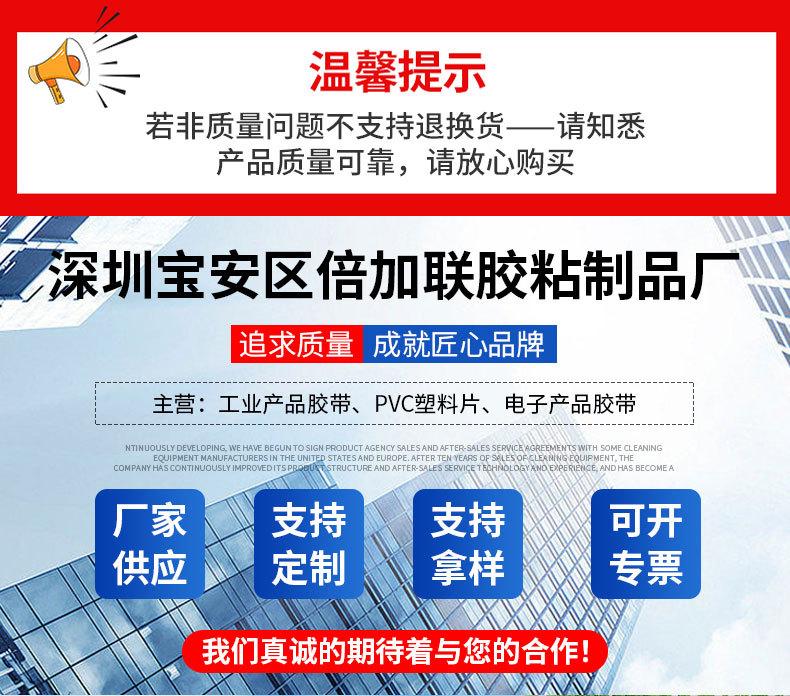 铁氟龙详情_01