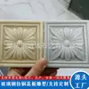 Placa de Flor de Arenito Artificial Pingente Escultura Placa de Flor Relevo Em Estoque Amostras Fibra de Vidro Quadrado Relevo Pedra Imitação Escultura