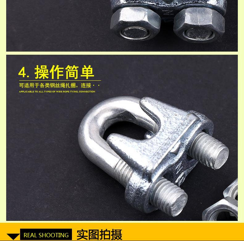 钢丝绳卡头_06