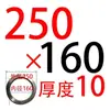 Anillo de Posicionamiento de Molde de Material Plástico Anillo de Brida Estándar de Zhejiang Tipo A/B Anillo de Fijación de la Boquilla de la Máquina de Moldeo por Inyección Espesor 10 15
