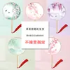 Abanico redondo tradicional para niños, abanico de verano, abanico de mano largo semitransparente, pequeño abanico redondo bordado para disfraces antiguos de niñas Hanfu cheongsam