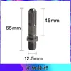 Martelo Elétrico para Furadeira de Impacto de Água Haste de Extensão para Furadeira de Impacto Conector de Perfuração para Furadeira de Água Adaptador de Extensão Haste Adaptadora de Ferramenta