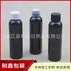 Botella de Tapa Común Negra 120ml Botella Dispensadora de Loción Botella de Champú Botella de Gel de Ducha Botella Desmaquillante Tapa de Rosca Botella de PET