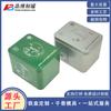 Al por mayor en stock alrededor de medio jin tetera bicolor artesanía de impresión de hojalata sellada té Yuhua tetera pequeña