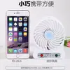Ventilador de Banana Copo de Nieve Silencioso Regalo Portátil USB de Mano Mini Ventilador Enchufable Recargable Portátil