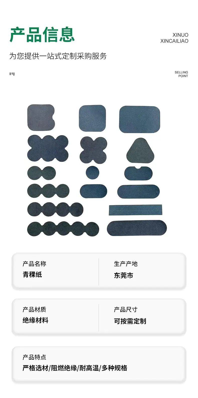 微信图片_20251101185030_68_190