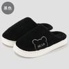Pantuflas de Algodón para Otoño e Invierno para Mujer, de Felpa Cálida para Interior, Zapatos de Confinamiento, Zapatos de Algodón Engrosados para Maternidad, Venta al por Mayor de Invierno