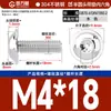 Tornillos de Cabeza Redonda con Hexágono Acolchado de Acero Inoxidable 304, Tornillos de Cabeza Semiredonda Acolchados, Estándar Nacional M2M3M4-M10
