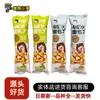 Ding Xiaoxing Pan Tostado con Agua Alcalina 70g Tienda de Snacks Crujientes Snacks de Ocio Suministro Mayorista Sz