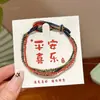 Pulsera Trenzada para el Festival del Bote del Dragón, Pulsera Ajustable para el Año de Nacimiento, Artículo al por Mayor para Mujer, Se Puede Ensartar con Cuentas, Simple y de Lujo Ligero, Pulsera de Cuerda Multicolor