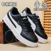 Zapatos de Marca para Hombre Primavera Nuevos Estilo Coreano Tenis de Moda Estudiante Zapatos Blancos de Moda Versátiles Casuales Deportivos Zapatos para Correr