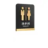 Sinal de Proibido Fumar Acrílico Banheiro Sinal para Banheiro Masculino e Feminino Sinal Personagem Estéreo Sinal Quente