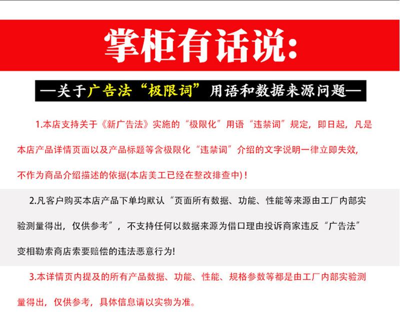 详情极限词