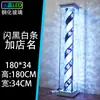 Luz Rotatoria LED para Salón de Peluquería Peluquería Barbería Caja de Luz Rotatoria Cuadrada Montada en Pared de Pie Doble Uso Vidrio Templado