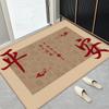 Alfombras de Entrada para Puerta de Entrada de Hogar Festivas Rojas de Nuevo Estilo Chino Alfombras de Entrada de Alta Gama Alfombras Antideslizantes Sin Preocupaciones para Inauguración de Casa