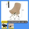 Silla Lunar de Respaldo Alto Personalizada, Silla Portátil para Bocetar al Aire Libre para Estudiantes de Arte, Silla de Camping, Silla de Ocio, Silla Plegable