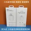 Cable de Datos para Teléfono Móvil Certificado 3C Cargador Pd Adecuado para Apple 18 14 15 16 17 Caja Blanca Pequeña Set de Carga Rápida