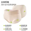 Bragas de algodón puro 7A antibacterianas de cintura media para mujer de talla grande con control de abdomen y fuelle antibacteriano de grado A, diseño que se ajusta a las caderas y no aprieta