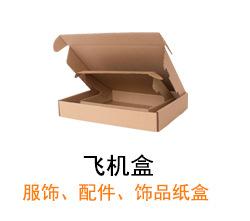 产品分类_02.jpg