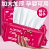 Toalla Desechable para Limpieza Facial, Toalla Suave de Algodón, Toalla Gruesa de Belleza Desmaquillante Facial, Desmaquillante Facial, Toalla para Limpieza Facial Húmeda y Seca